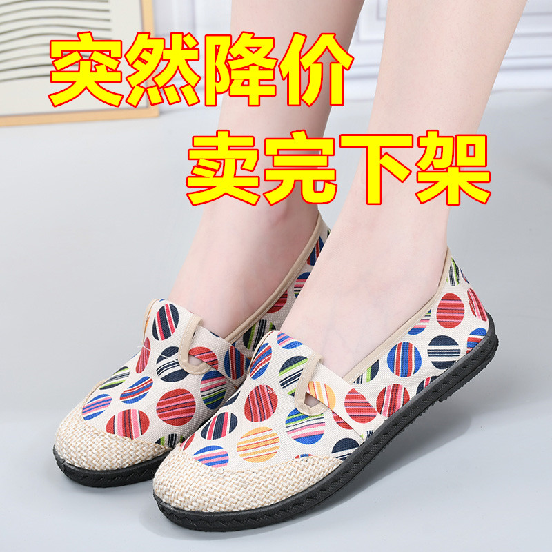 2024春夏新老北京布鞋女防滑牛筋底单鞋舒适软底一脚蹬亚麻休闲鞋