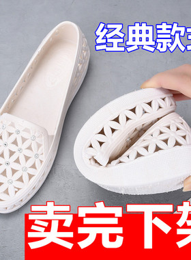 防滑时尚水钻包头塑料凉鞋中老年妈妈软底白色护士鞋镂空透气平底