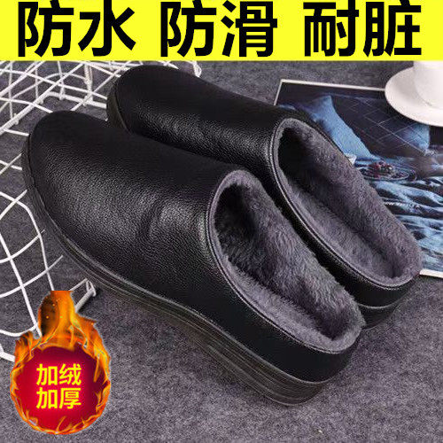 冬季保暖厚底家居室内棉拖鞋女面防水厚底拖鞋拖鞋棉拖 皮拖鞋男
