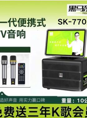 德国SOK音响770/771家庭高端视频点歌音箱声卡立体声ktv一体K歌机
