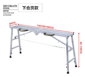 便携多功能加厚装修折叠马凳刮腻子伸缩升降脚手架工作平台梯子