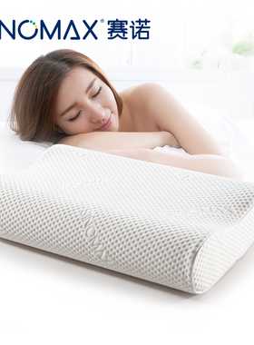 赛诺专柜款豪华枕TV-112HWS慢回弹记忆枕头护颈椎枕记忆棉枕芯