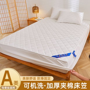 清仓 A类夹棉加厚床笠水洗棉床罩单件席梦思床垫保护套床笠罩床套