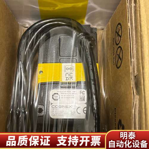 DMR-152X-MAX康耐视读码器DM152Q，图为.询价