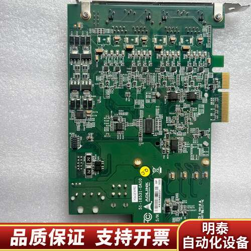 adlink凌华图像采集卡 PCIe-GIE74C 网卡 4询价