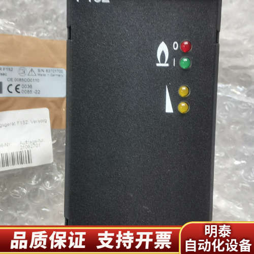 LAMTEC燃烧器火焰信号放大器FLAME DETECTOR.询价