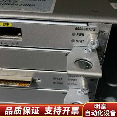 ASR 903机箱，带3A900-IMA1X板卡(单出询价