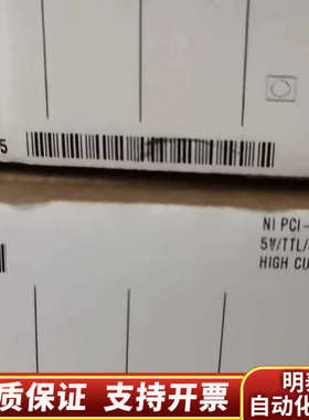 NI PCI-6509 778792-01，！！.询价