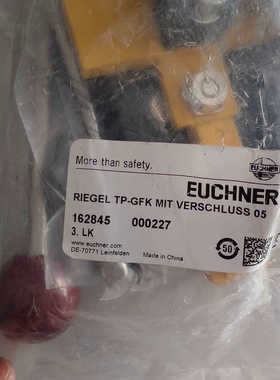 安士能 门锁RIEGEL TP-GFK MIT VERSCH.询价