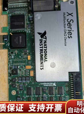 NI PCIE-6361 X系列多DAQ设备，，.询价