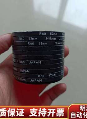 Nikon R60红色滤镜，52mm滤镜口，产，1询价