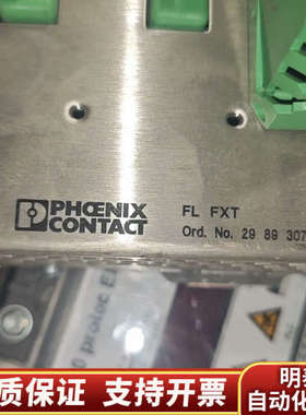 扩展模块  FL FXT 2989307千兆级模块化.询价