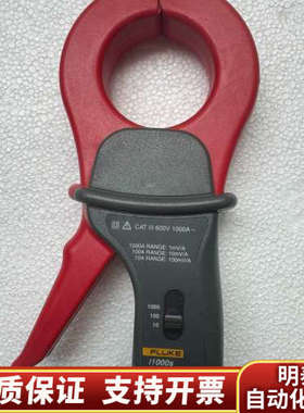 福禄克 i1000s 交流电流1000A， ，运.询价