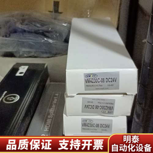 VMCC电磁阀VM4230C-08，电压DC24V，压力.询价