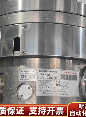 爱德华分子泵STP-A1603C，来自制造。此款型号.询价