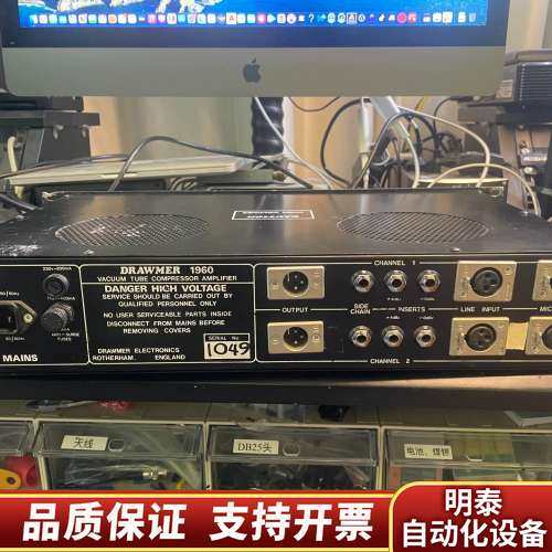 Drawmer 1960 双通道带压缩电子管话放询价
