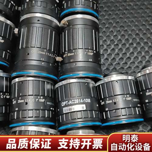 OPT工业镜头千万级像素，C口，1英寸大十靶面，错，询价