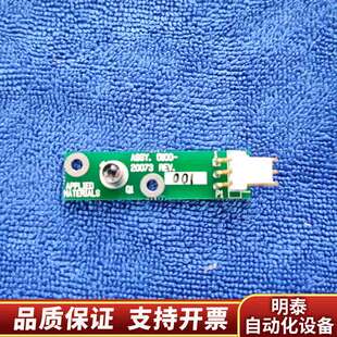 amat 应用材料询价