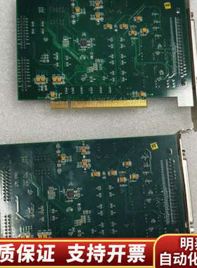 PCI8932模拟量采集卡16路 AD和DA和DIO 北京阿.询价