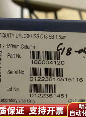 沃特世  186004120 色谱柱ACQUIT.询价