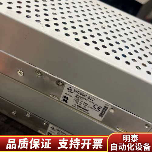 LWT50H-522开关电源 12V/5A 24V/2A 双.询价