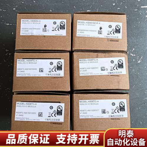 AS06XA-A，AS04TC-A，AS08TC-A，AS0.询价