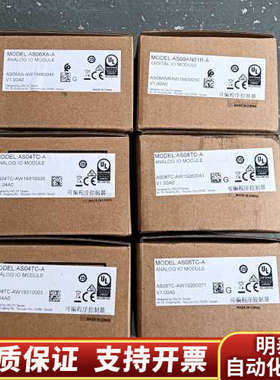 AS06XA-A，AS04TC-A，AS08TC-A，AS0.询价