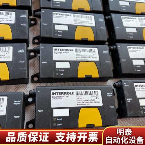 INTERROLL英特诺控制卡Drive Control询价