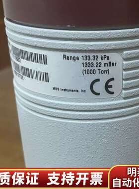 MKS626C13TDE真空压力计，量程133kPa，型询价