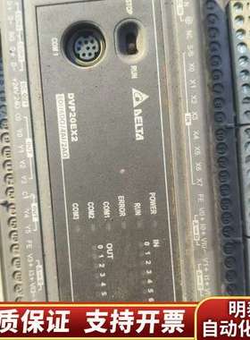 DELTADOP-B系列触摸屏/触控屏 7寸询价