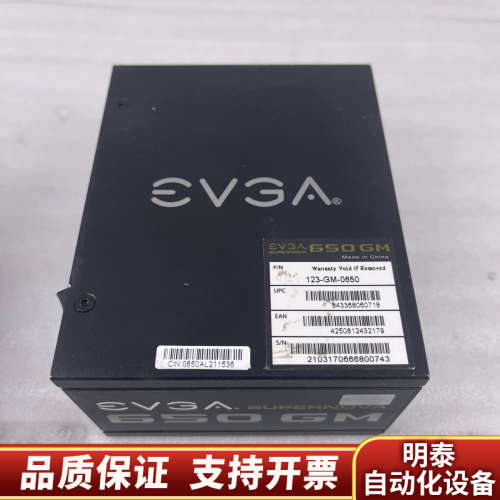 EVGA/艾维克GM/450W550W650W金牌全模组台式.询价
