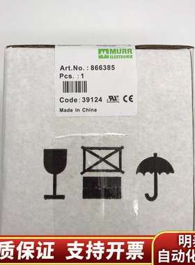 866385 MURR穆尔变压器  （本店所询价