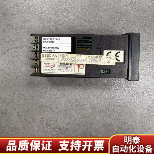 ESEC GCS-23A-S/E BK,A2,MR DIGI.询价
