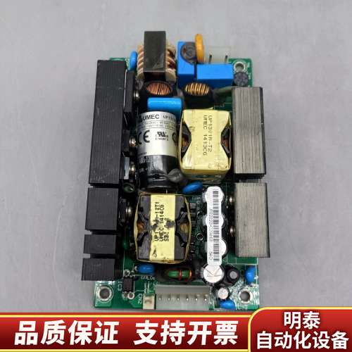 UMEC  UP1301A-12电源    议价询价