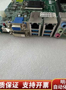 瑞传（R）RUBY-D718VG2AR-KBL工业主板支持六.询价