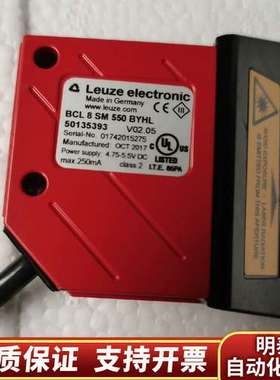 LeuzeBCL 8 SM 550 BYHL固询价