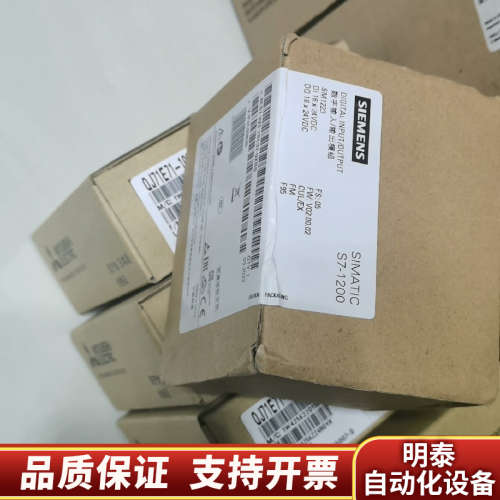 1200PLC数字量模块SM1223.询价