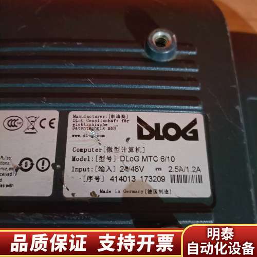 ADANTECH  DLOG MTC 6/10微行计算机询价