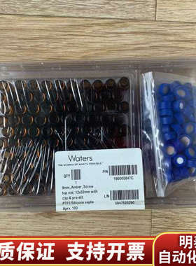 棕色螺口样品瓶186000847c.询价