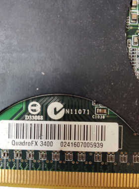 Quadro FX3400 256M 256BIT.询价
