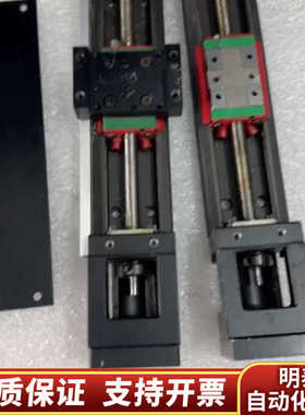 上银KK40模组型号KK4001C两条滑.询价