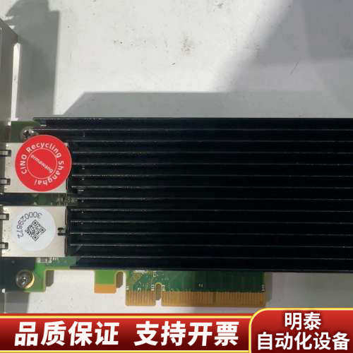 X540-T2   SILICOM.询价