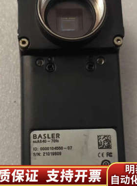 议价 BASLER  scA640-70fc 彩色 CCD.询价