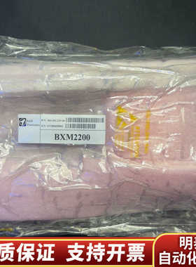 sam电路板，型号BXM2200,.询价