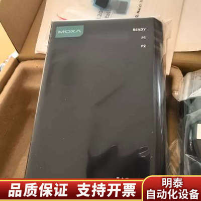 MOXA UPort 1250-G2  转换器 议价.询价