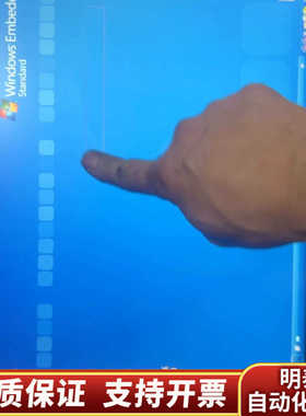 嵌入式15寸工控触摸一体机嵌入尺寸37x29cm 配置CPU.询价