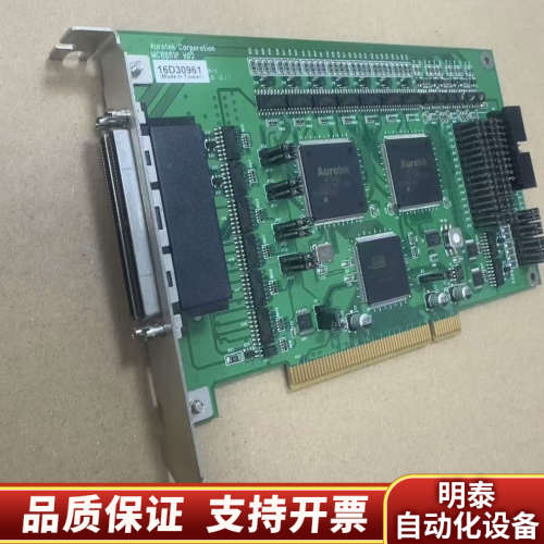 Aurotek MC8881P V02 8轴运动控制卡Aur.询价