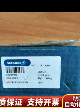 雄克SCHUNK气缸JGZ 100-1，0308940，.询价