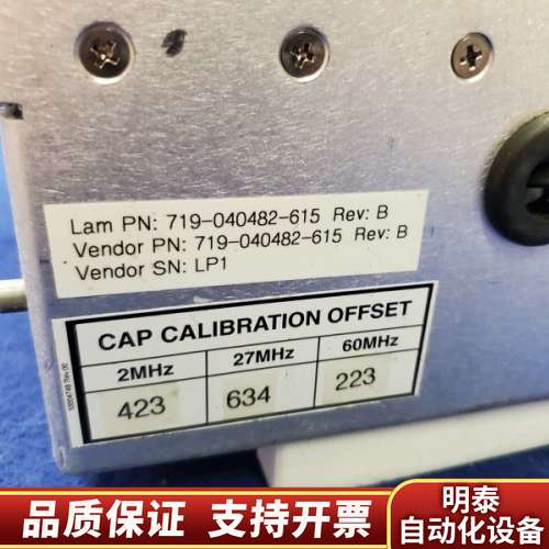 LAM Research 719-040482-615询价