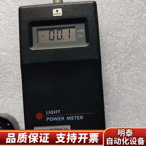 Hamamatsu滨松C6080-13紫外光功率计/滨松照度询价